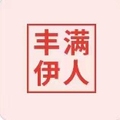 丰满伊人