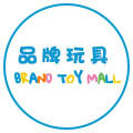 品牌玩具阳光店