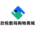 欣悦数码购物商城