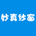 杭州妙真纱窗定制