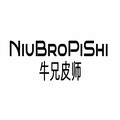 牛兄皮师 店铺LOGO