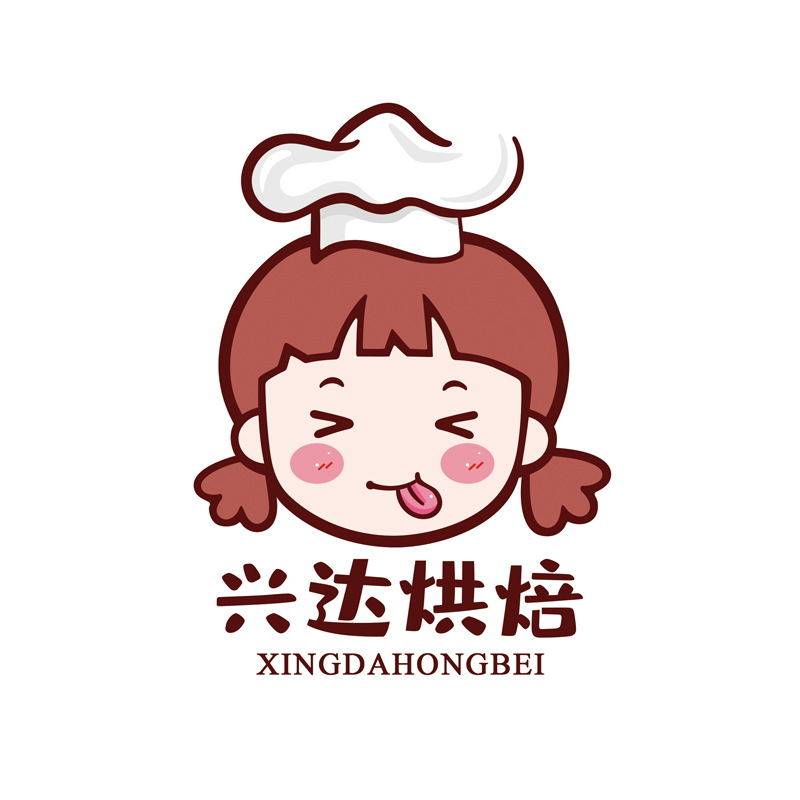 兴达烘焙包装
