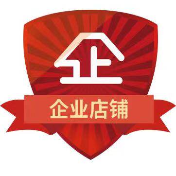 涵晨美妆护肤品店
