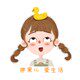 胖果儿 爱生活
