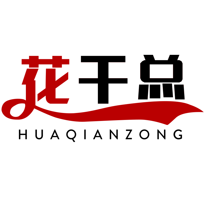 花千总旗舰店