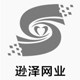 逊泽丝网制品厂