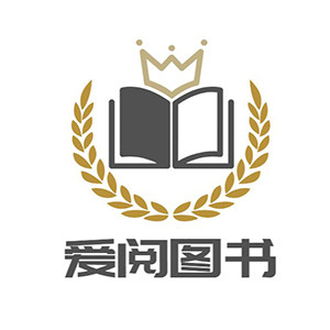 爱阅图书音像专营店