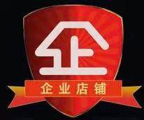 设备厂家企业店铺
