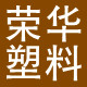 荣华畜牧养殖器 店铺LOGO