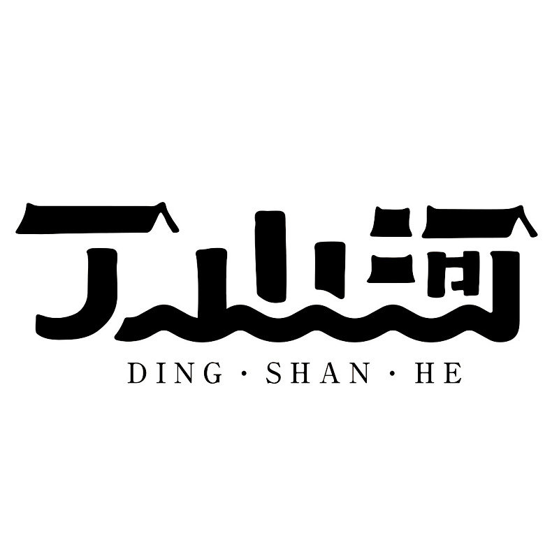 丁山河旗舰店