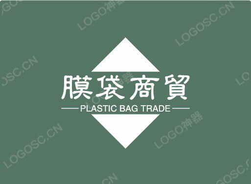 好实惠纸业