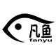 凡鱼旗舰店