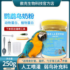 洛阳傲克科技