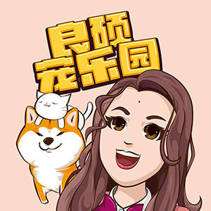良硕宠物用品专营店