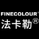 法卡勒灰燕专卖店