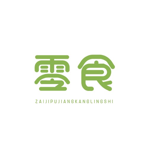 零无唐 健康零食