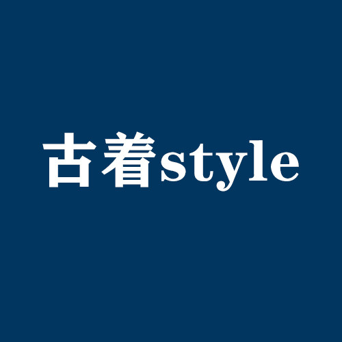 古着Style饰品店