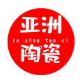 亚洲酒店用品