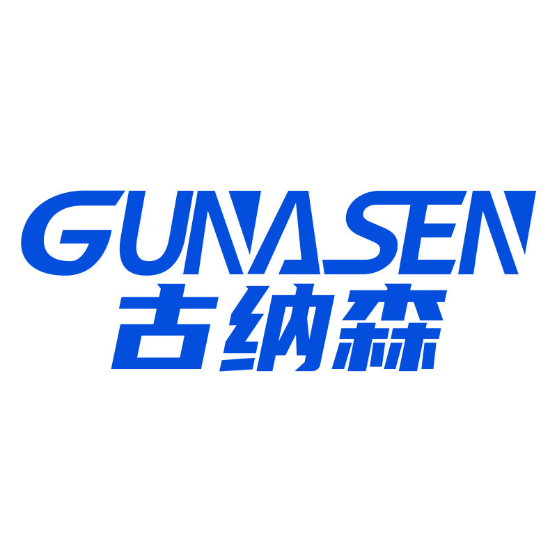 古纳森旗舰店