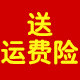 十八妹纸创意家居
