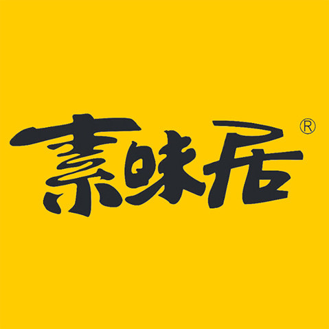 素味居旗舰店
