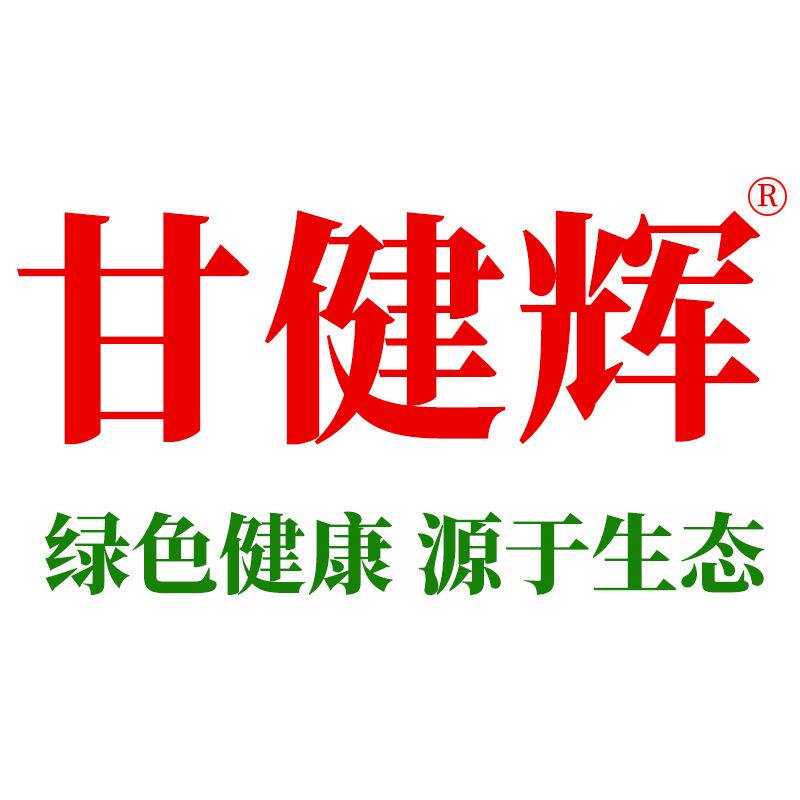 甘健辉旗舰店 店铺LOGO