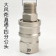 杰森汽保