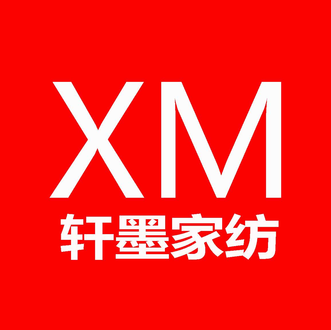 轩墨家居旗舰店