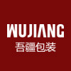 吾疆包装体验中心