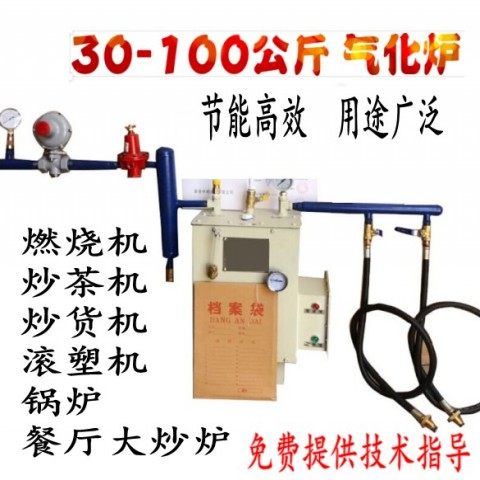 微利时代液化气配件诚信店