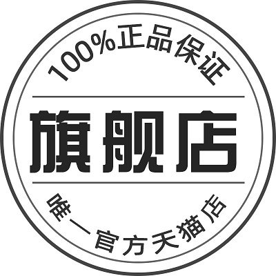 磊仁化妆品旗舰店