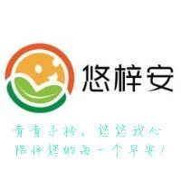 悠梓安家居生活馆 店铺LOGO