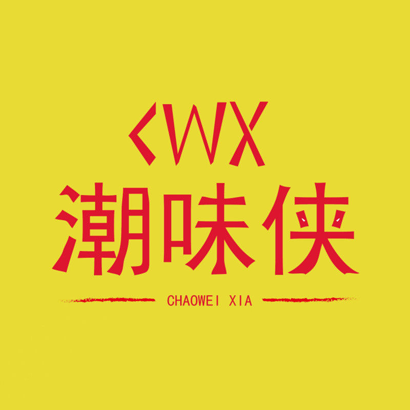 潮味侠旗舰店 店铺LOGO
