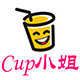 cup 小姐