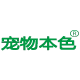 宠物本色旗舰店
