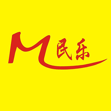 民乐护肤日用品