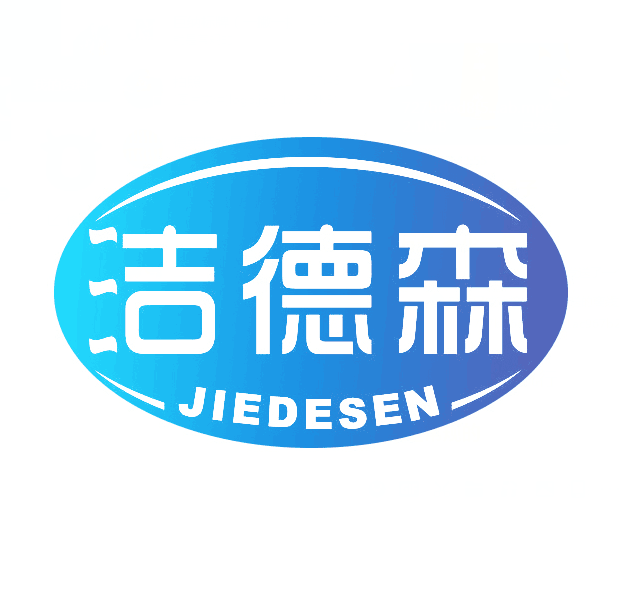 洁德森旗舰店