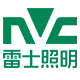 雷士意悟专卖店