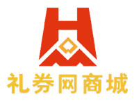 礼券网商城