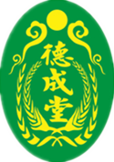 德成堂大药房旗舰店