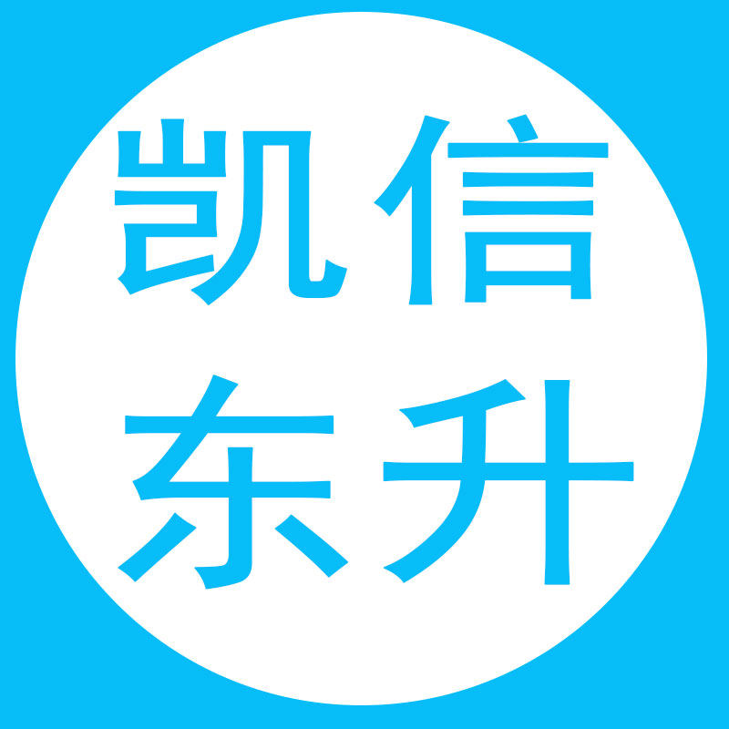 凯信东升办公旗舰店