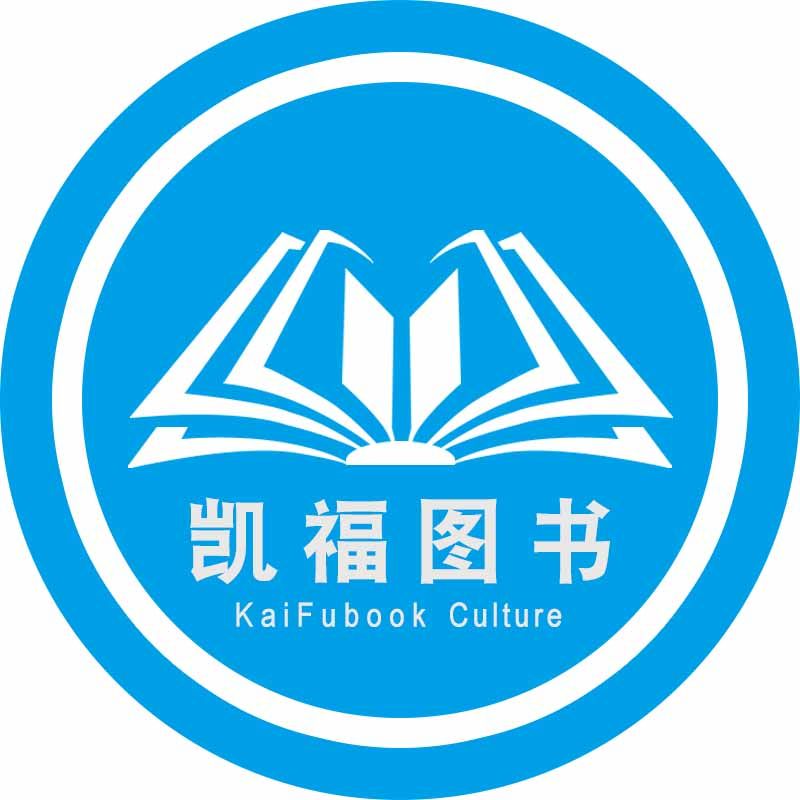 凯福图书专营店