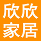 欣欣家居收纳