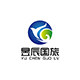 桂林昱辰旅游专营店