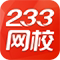 233官方教育旗舰店
