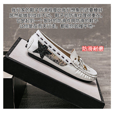 足足美时尚女鞋