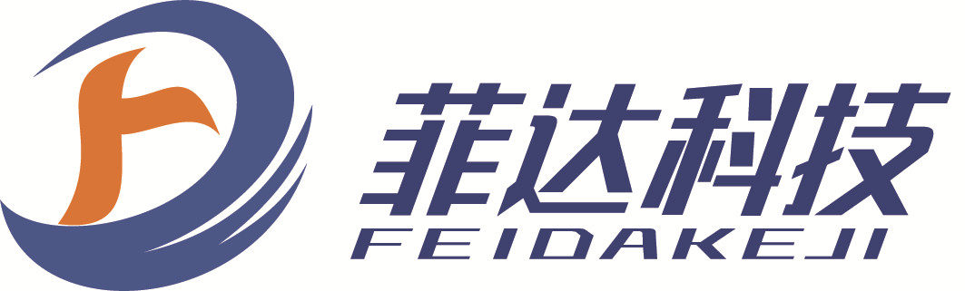 菲达科技