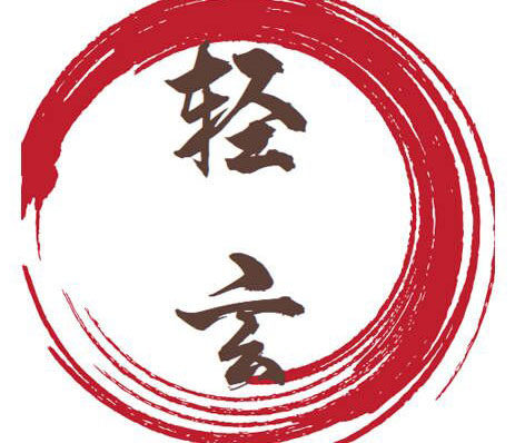 轻玄旗舰店