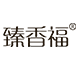 臻香福旗舰店 店铺LOGO