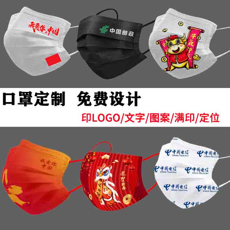 亿老板口罩厂家